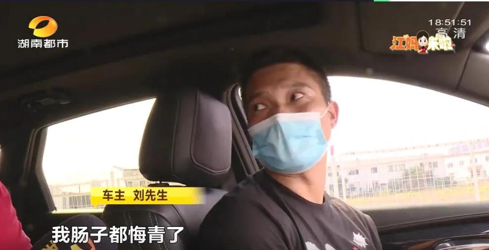 26.3万全款买凯迪拉克，却发现有19万*款贷**！生日当天被催债，经销商：不知情，公司已解散