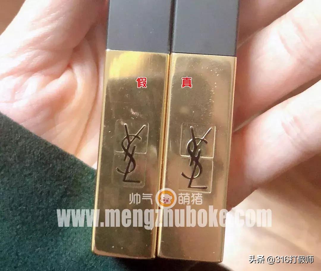 ysl21小金条怎么辨别真假,圣罗兰小金条19661.3g真假辨别
