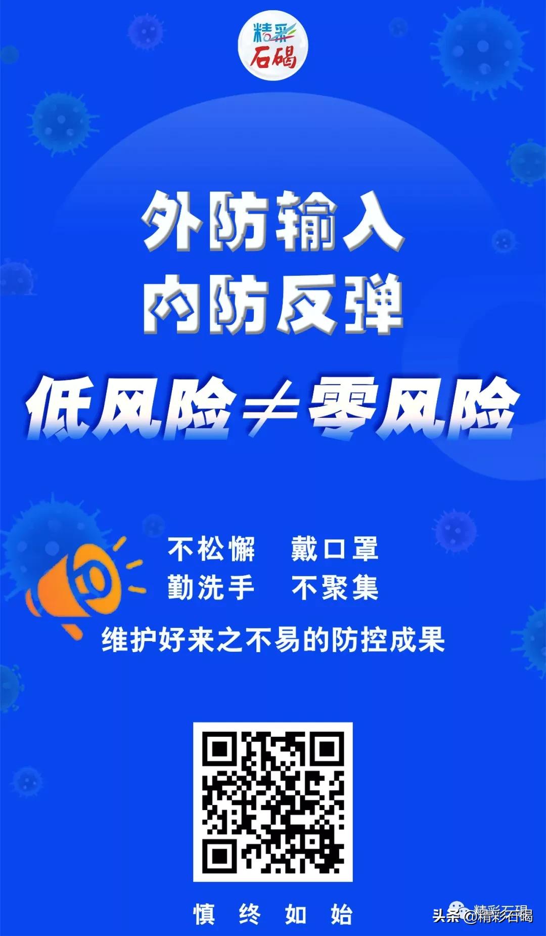 广东怎么在网上申请车检标志,机动车电子检验标志完成办理