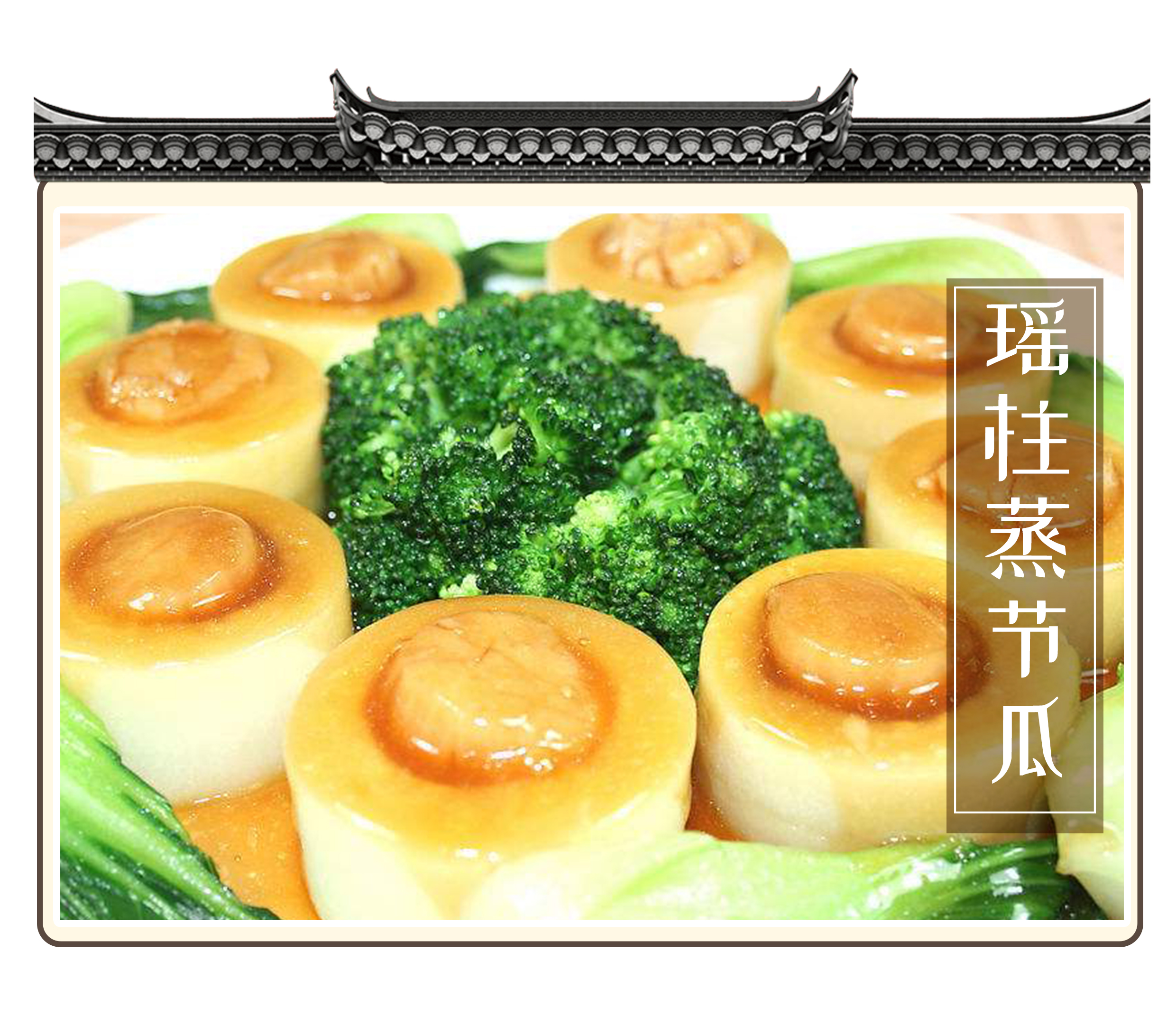 能让扇贝跑路的瑶柱，还堪称海中的“天然味精”（菲李漫画）