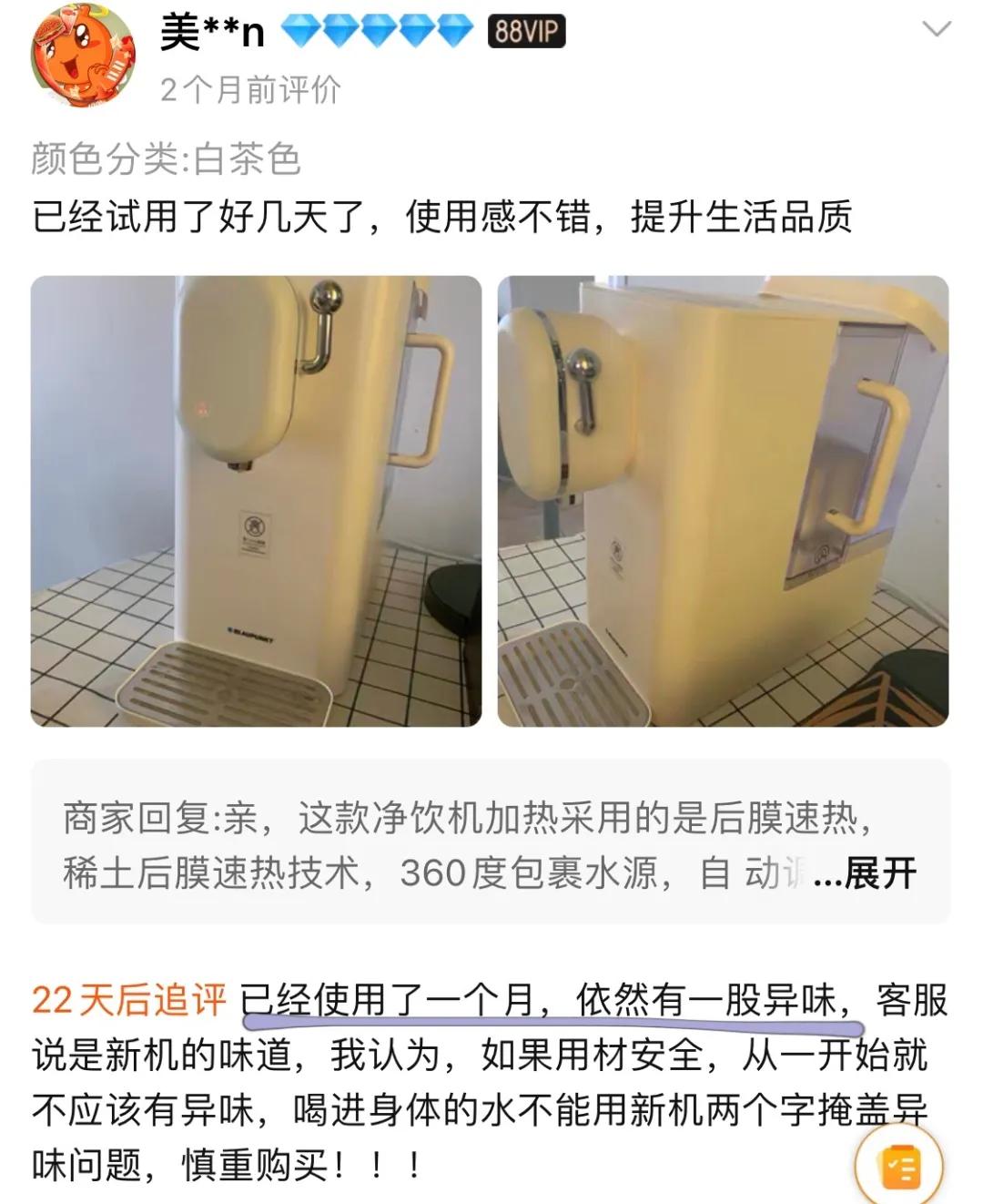 淘宝双11有什么坑,淘宝双11评论区