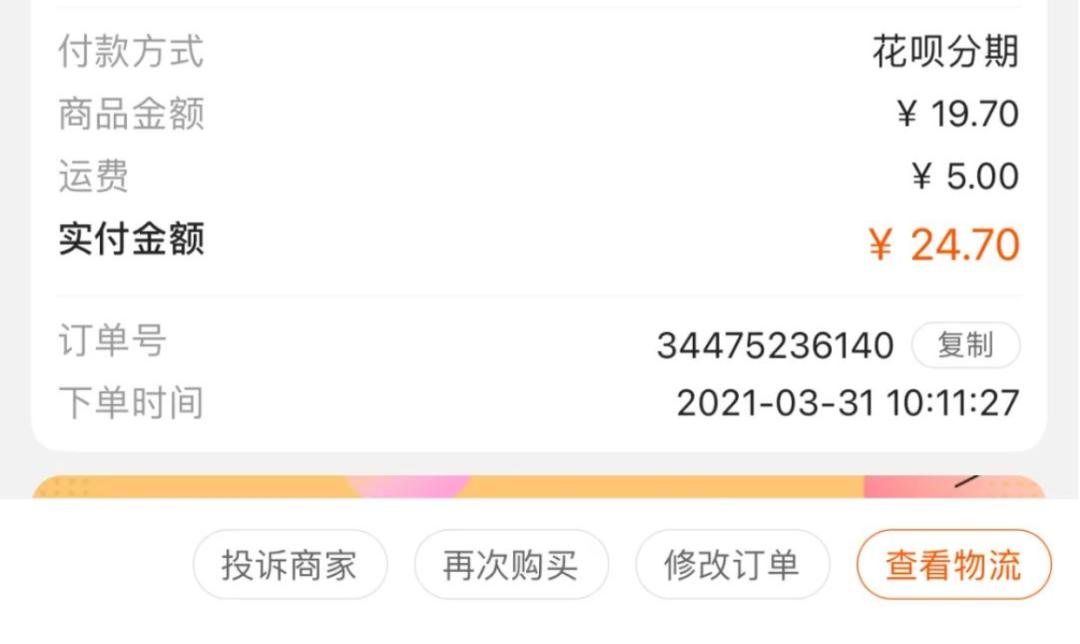 「清明特辑」零首付！月供2块2！江苏队的头七日我尽了绵薄之力