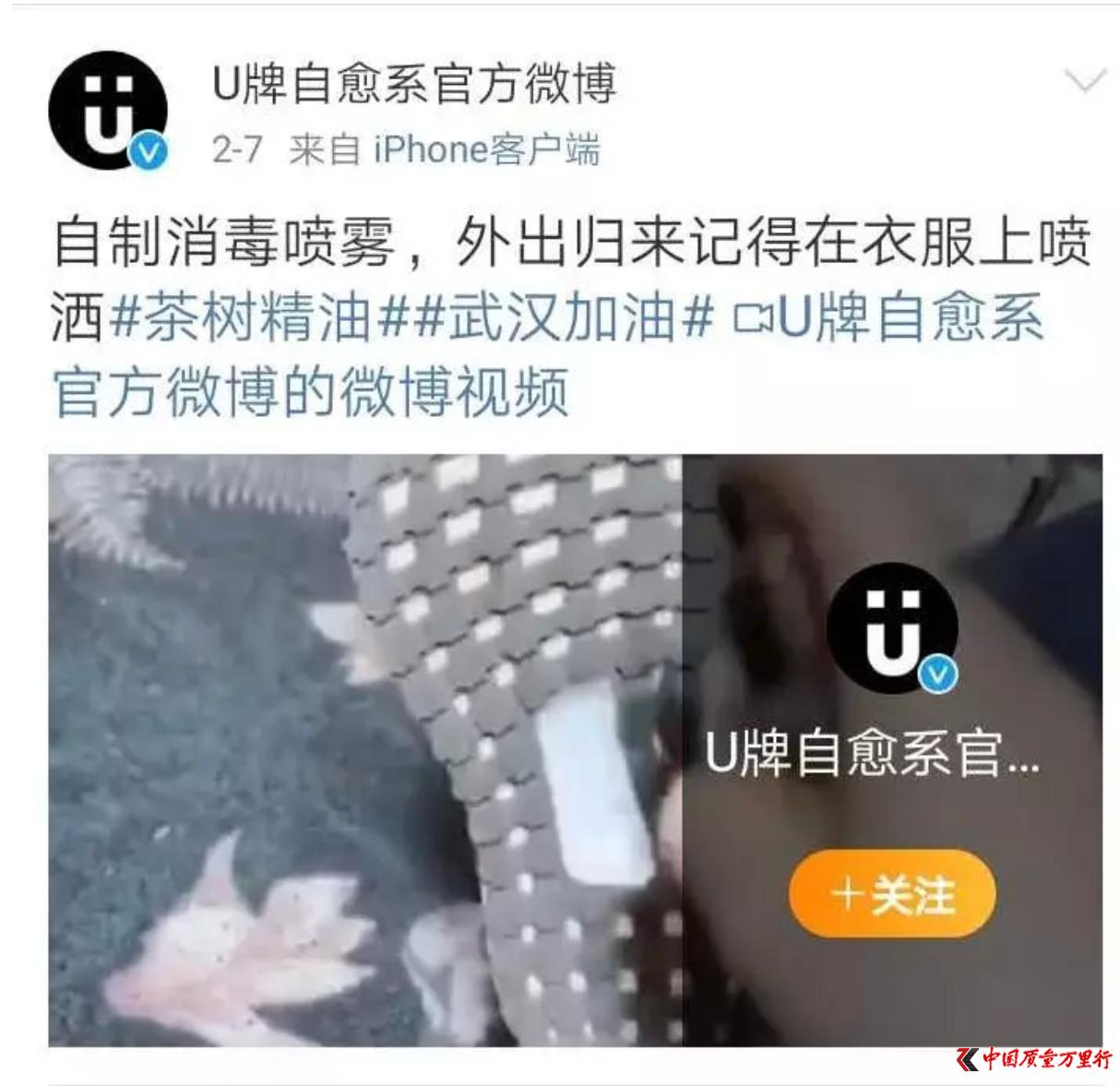 鐤儏涔嬩笅鍖昏嵂鍋ュ悍浜т笟,鐤儏涔嬩笅褰版樉鍝佺墝涔嬪姏