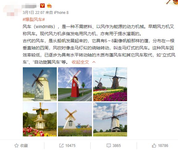 肖战粉丝必须知道的几件事,肖战粉丝格局分析