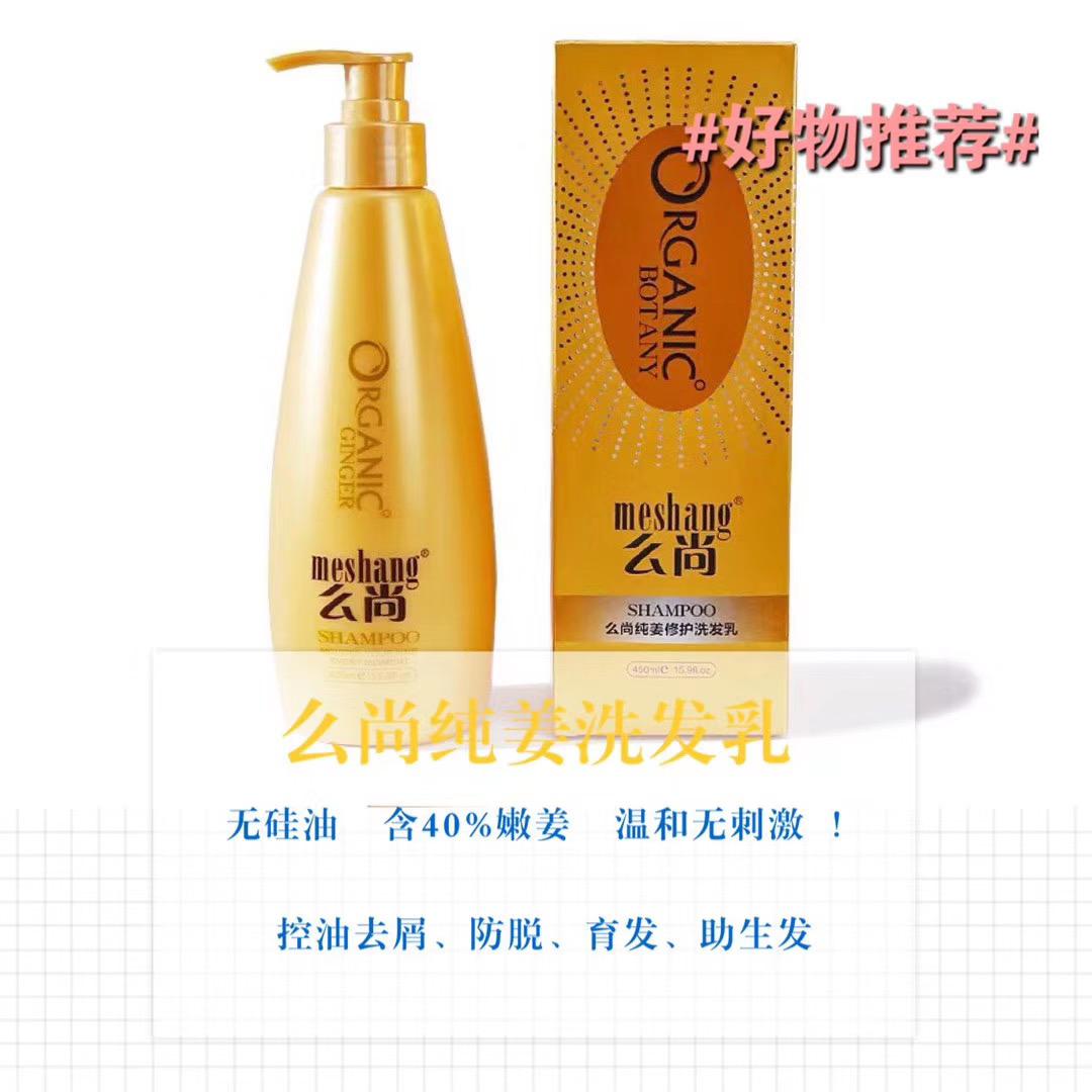 无硅油是不是噱头,平价无硅油