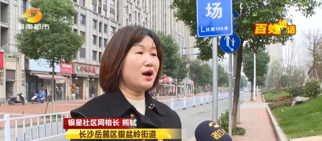 长沙人心目中的岳麓区,长沙岳麓区的印象