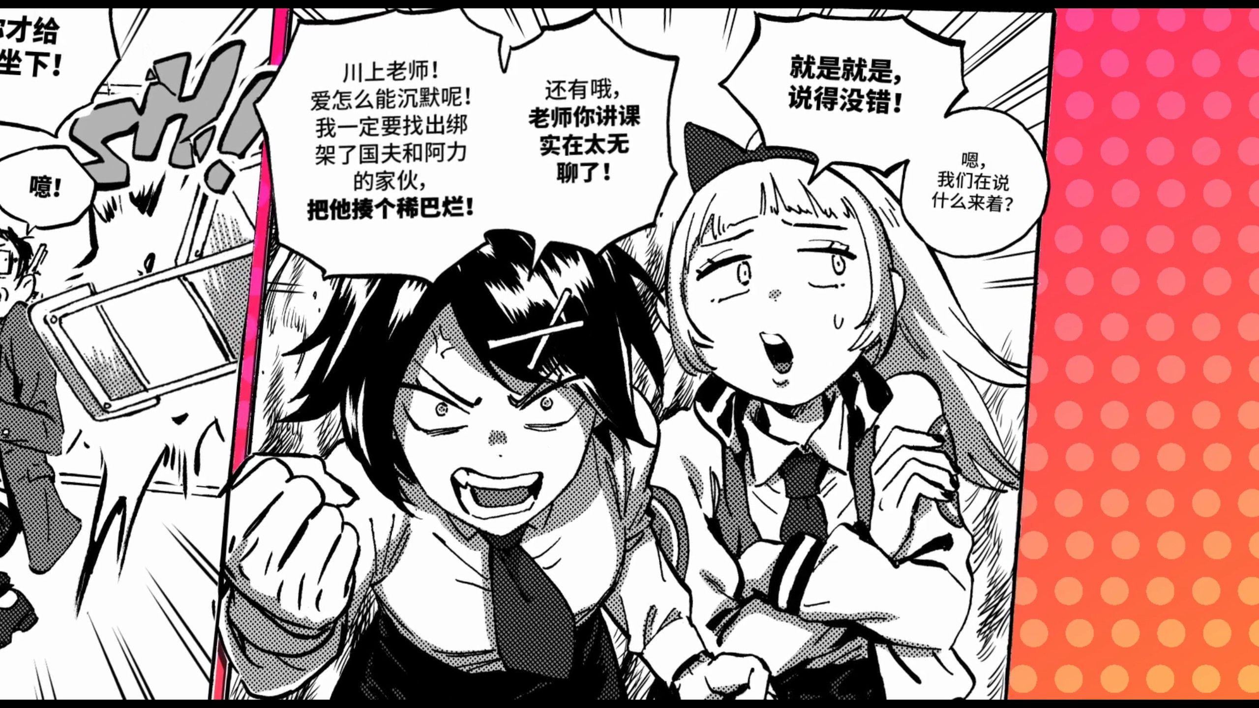 少女热血番推荐,热血少女新作