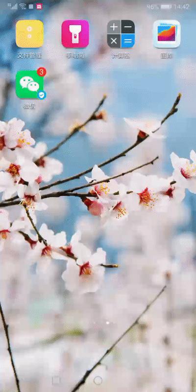 手机这样设置，别人只要动你微信就会闪退，只有自己可以打开