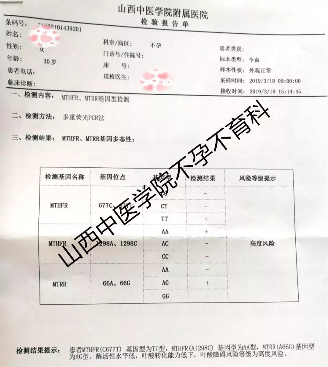 要宝宝的最佳时期,一般几月份备孕生娃好