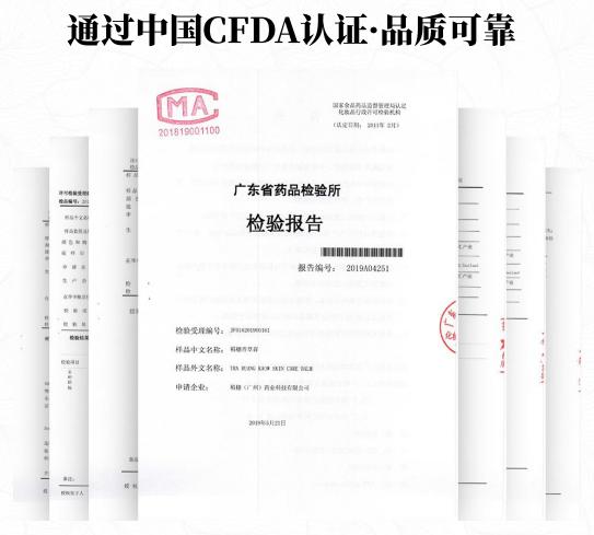 泰国青草止痒膏正品方便携带,夏季必备泰国青草膏