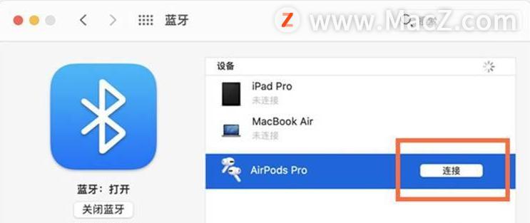 怎么把airpods连接到mac,airpodspro同时连接iphone和ipad
