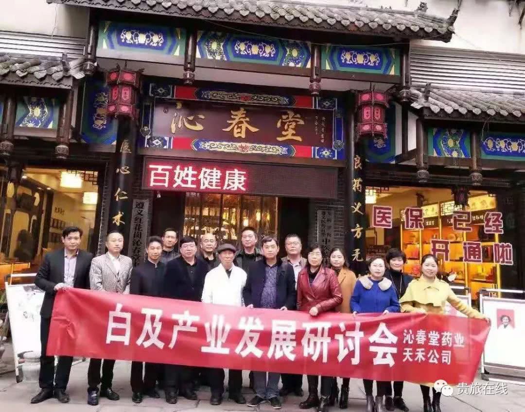 吴博士:让我们认识认知认同白及