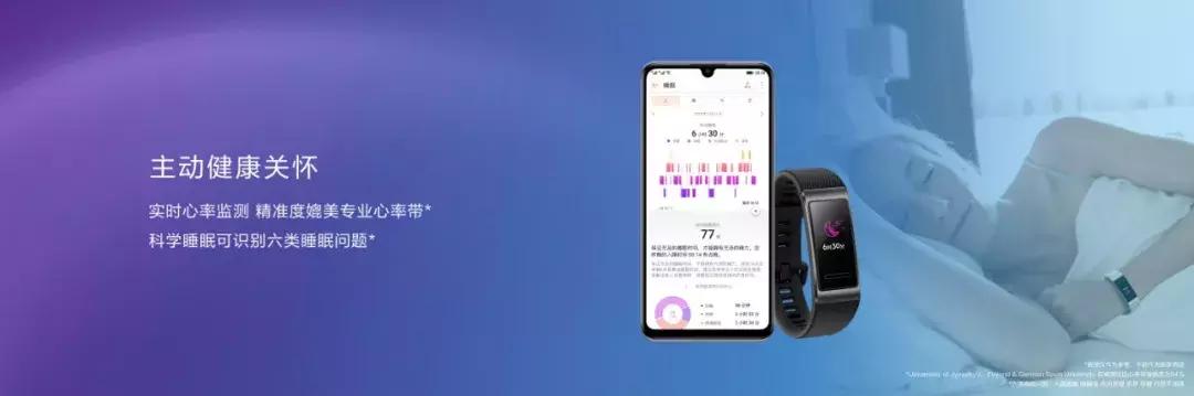 nova4e多少钱,华为nova4e正式发布网友价格良心