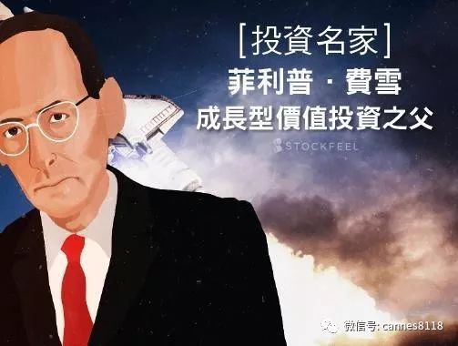 什么样的人适合投资股票,怎么样的投资才算好投资