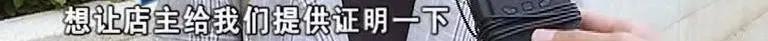 寄养“恶霸”离奇暴毙，医生说，可能是热的……