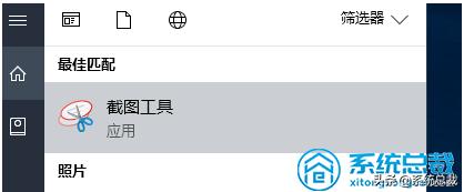 电脑截图快捷键保存的图片在哪,电脑鼠标截图最简单的截图方法