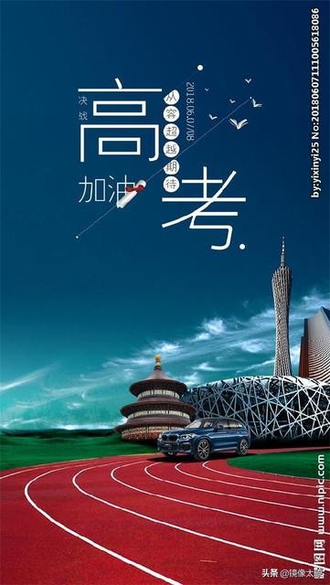 山大附中大学升学率,山大附中理科翘楚