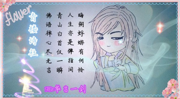 古风手绘美人江山图,简单惊艳绝世美人古风手绘图片