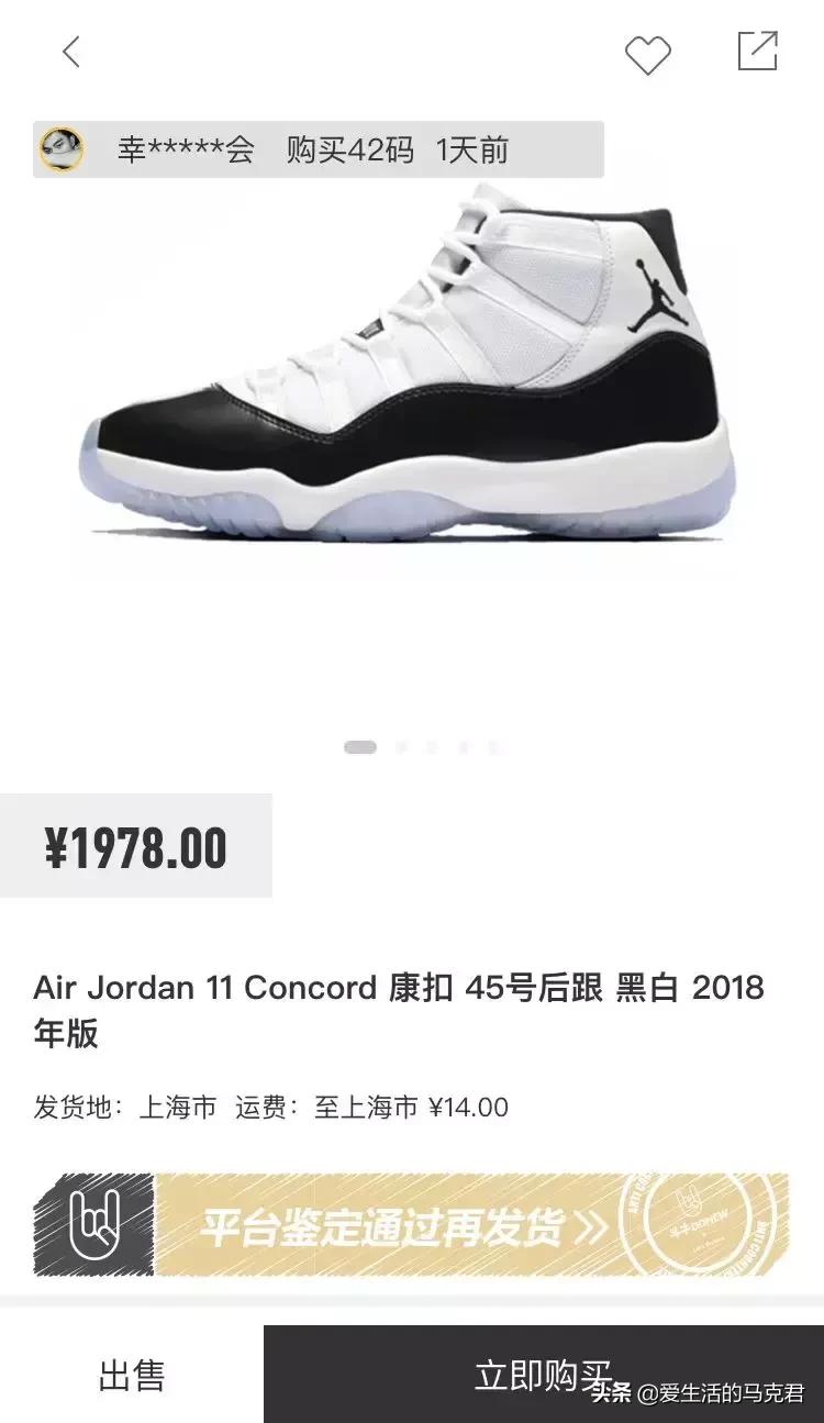 斥巨资实测当下最火的5个球鞋交易平台，毒和nice到底谁更好用？