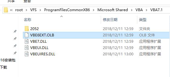 分享后的excel表格不让别人编辑,excel插入列显示内存不足