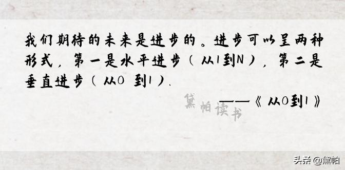 投资小白必看,从0-1创业者