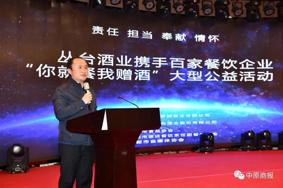 你就餐我赠酒的活动,你就餐我送大型白酒活动