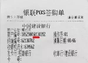 信用卡刷完积分多久到账,刷完信用卡几分钟有积分