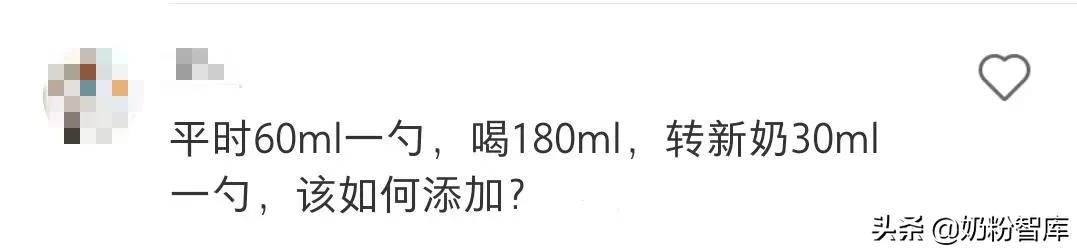 a2奶粉转奶的正确方法,宝宝奶粉一段转二段怎么转七勺