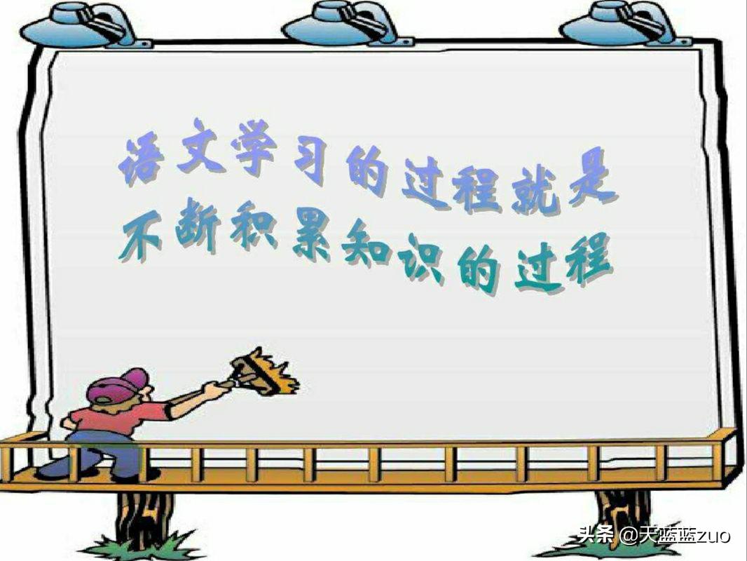 初二语文学习方法文言文,初一语文差怎么补救文言文