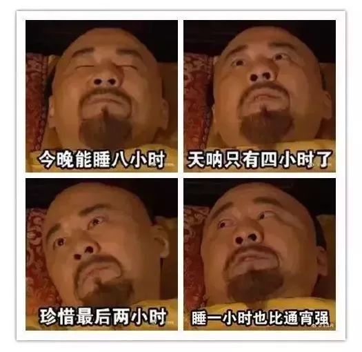 考试前失眠快速入睡方法,失眠怎么快速入睡最有效的方法