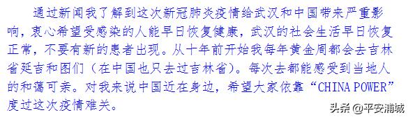 中国新冠肺炎捐赠物资,中方紧急捐赠日本核酸试剂盒