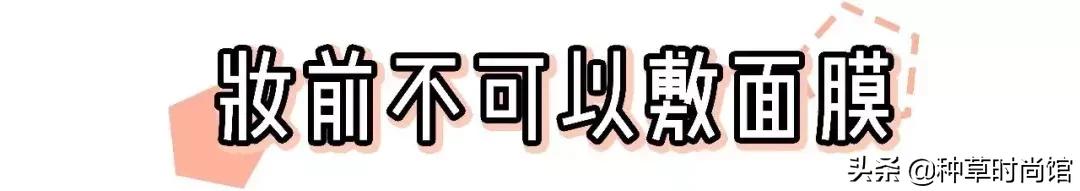 敷面膜一定要敷15分钟吗,敷完面膜很白过一阵就不白了