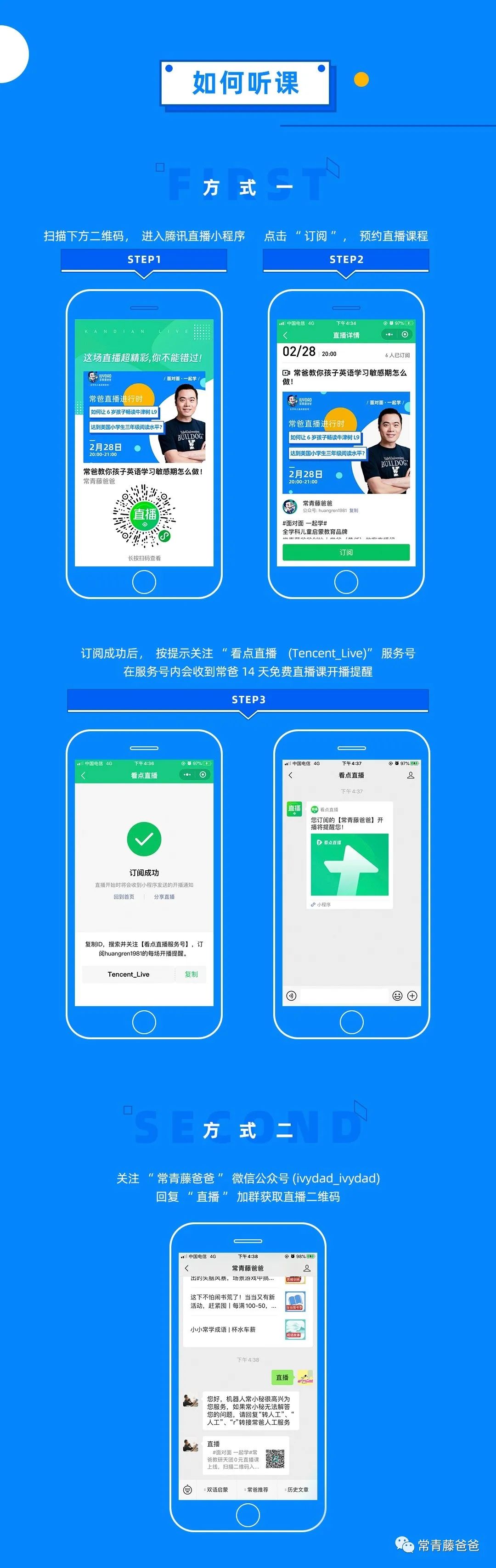 学乐scholastic分级绘本,scholastic学乐国际幼儿园