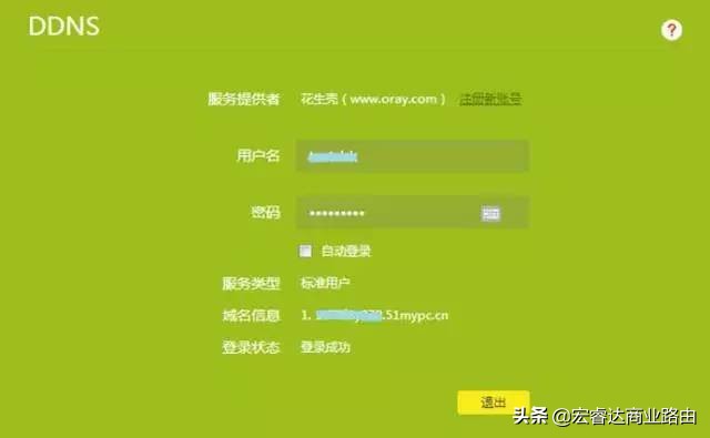 海康录像服务器如何实现网页访问,海康录像机域名远程预览不了