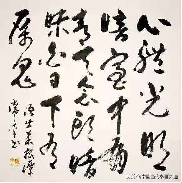 吕梁书法家常青,书法家苍劲有力作品