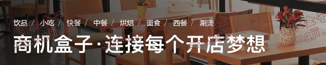 嘿糖鲜奶茶加盟费多少钱,嘿糖鲜奶茶饮加盟费多少