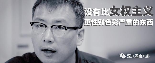 是我们太敏感,还是他们在引战?