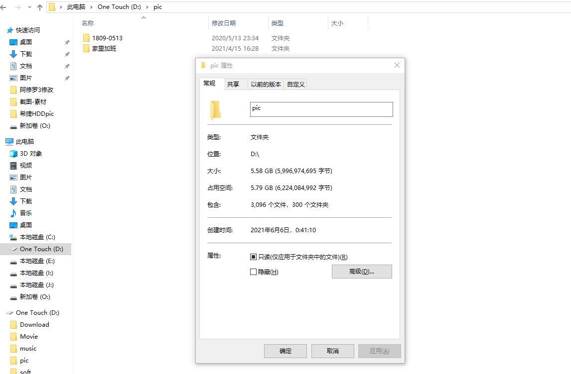 为什么要买一线硬盘,为什么买二手硬盘