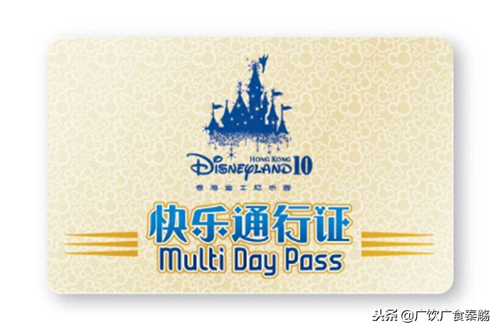 从珠海坐港珠澳巴士去香港迪士尼,去香港迪士尼乐园攻略