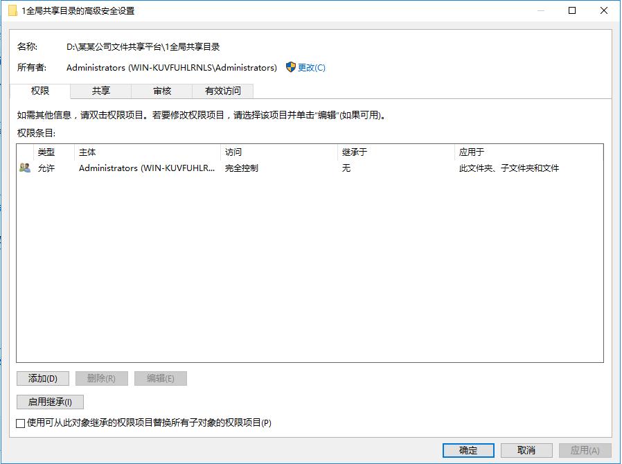 windows文件共享服务器搭建,windows自带的文件共享功能