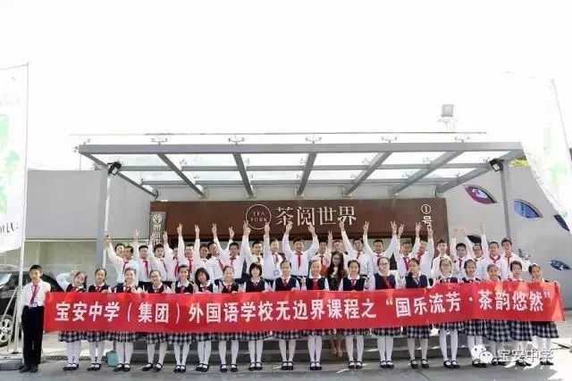 宝安私立学校积分最新排名,宝安区小学报考积分排行榜