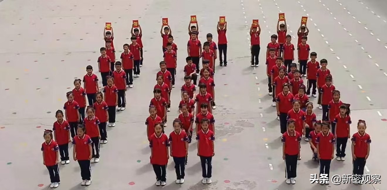 郑州市新密市溱水小镇舞蹈表演,新密市溱水路小学迎国庆歌咏比赛