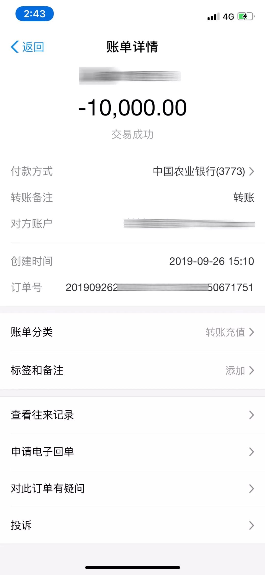 20出头就成“中国机长”？常熟一女子被他坑惨了......