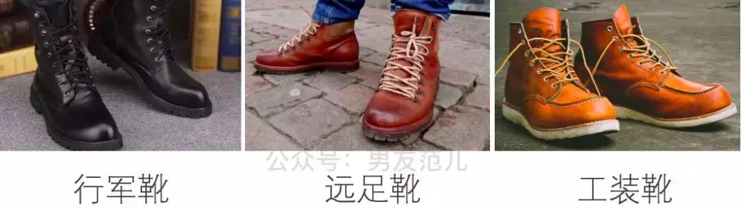 男靴潮流搭配高级感,复古男靴重磅穿搭