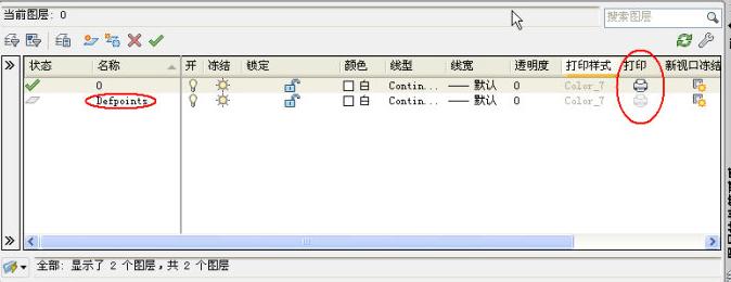 cad打印出来的图形是黑色的,cad图形小打印出来看不清