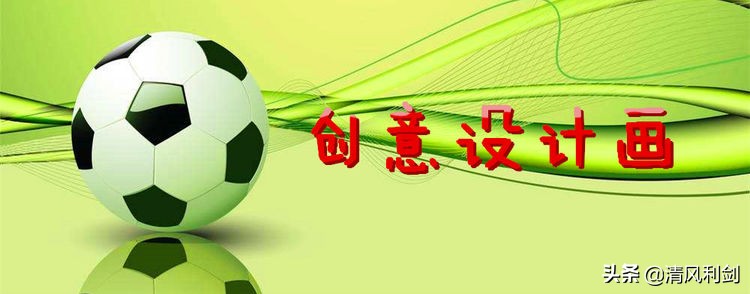 2024小学足球文化艺术节运动会,新开路小学文化艺术节