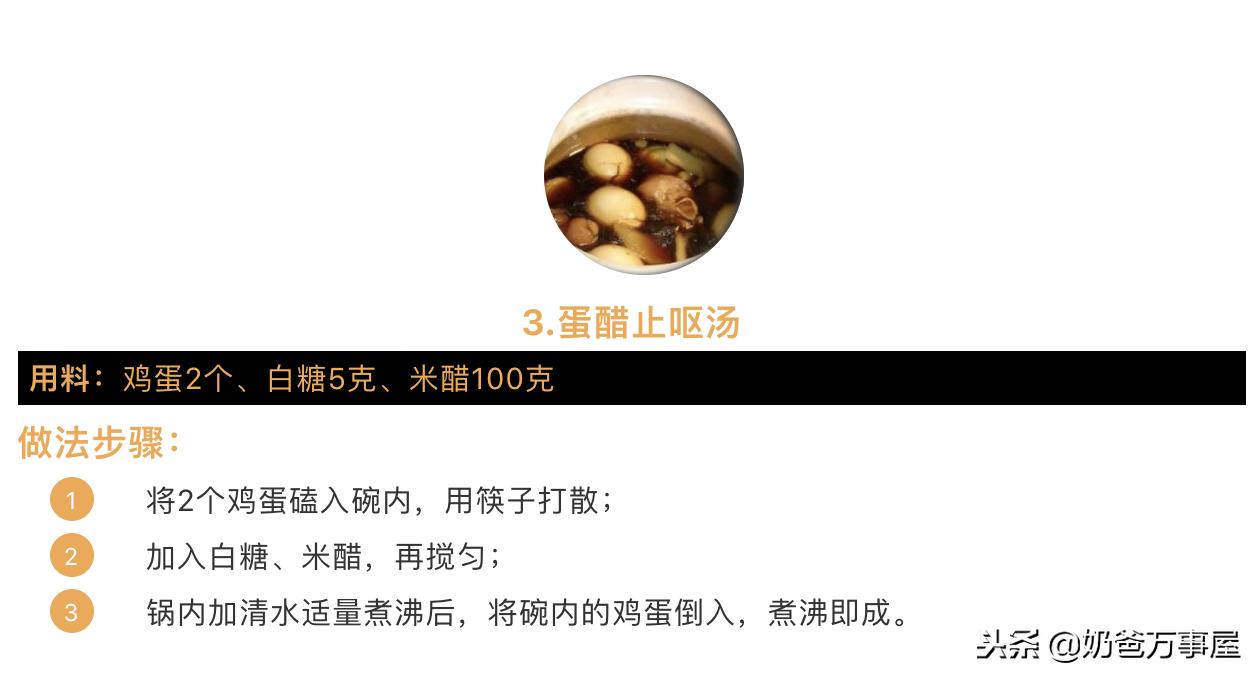 福原爱孕后1夜吐7次,福原爱怀孕反应严重