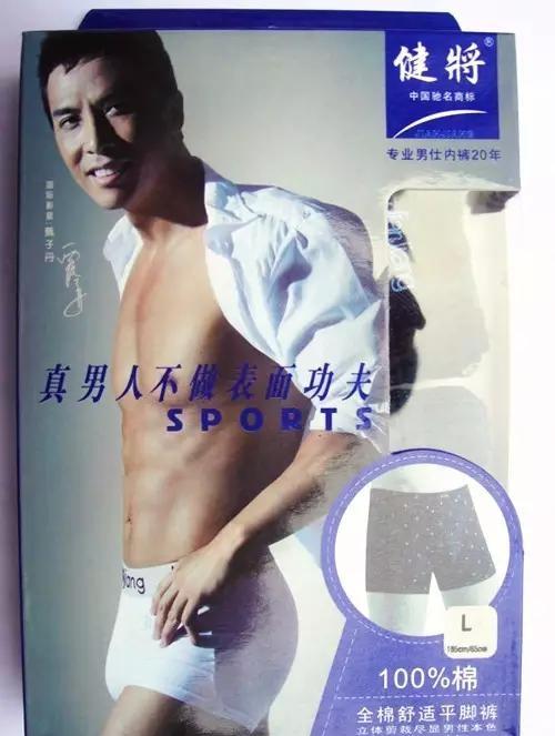 45岁才爆红，却被爆耍大牌冷血爸爸，甄子丹比李连杰到底差在哪？