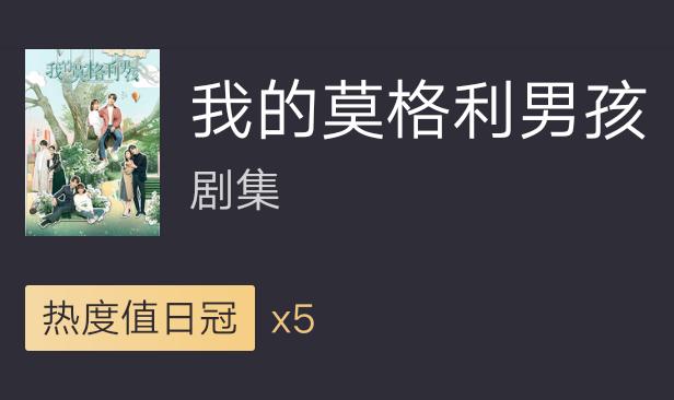 杨紫再次重播新剧,杨紫最新新剧预告