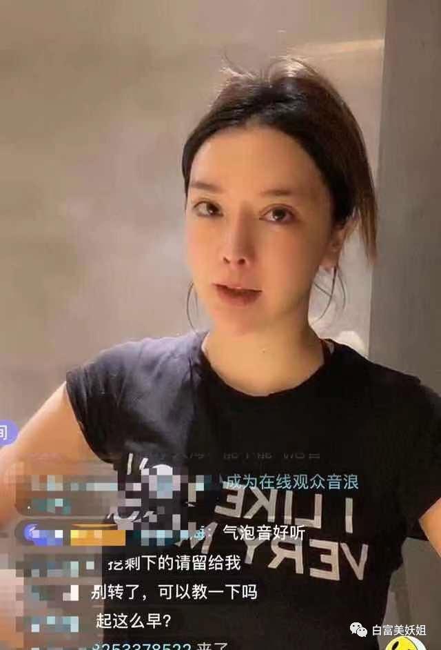 天涯贵妇楼第一美消失之谜